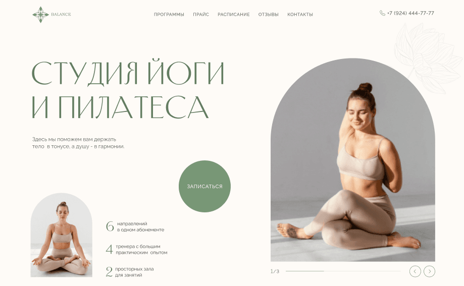 Balance - Yoga & Pilates